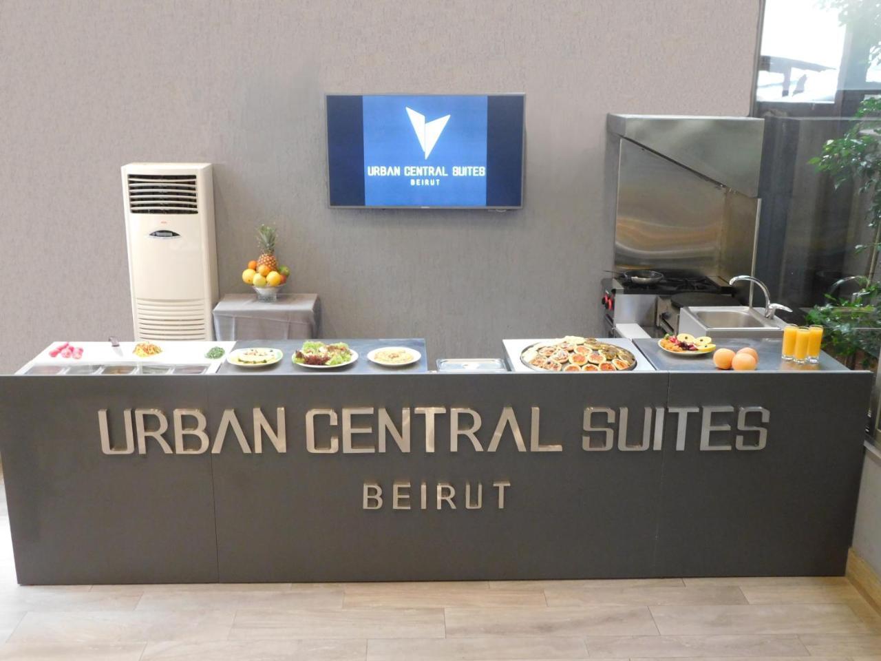Urban Central Suites - Bejrut Zewnętrze zdjęcie